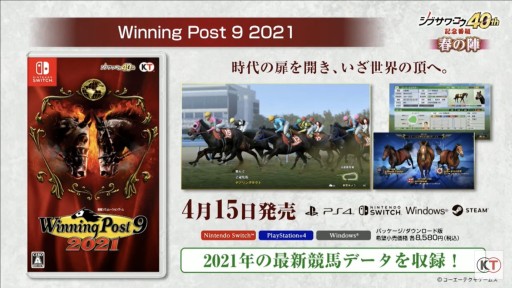 画像ギャラリー No.018のサムネイル画像 / 「シブサワ・コウ40周年記念番組 春の陣」レポート。伊集院 光さんをゲストに迎え,「川中島の合戦」から「仁王」までのシブサワ・コウブランドを振り返る