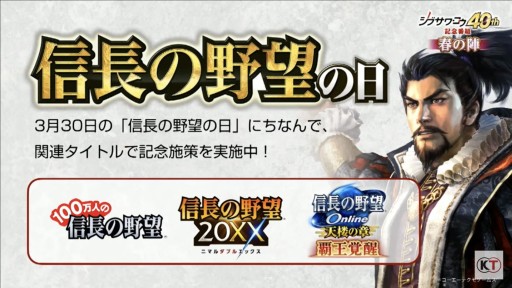 画像ギャラリー No.026のサムネイル画像 / 「シブサワ・コウ40周年記念番組 春の陣」レポート。伊集院 光さんをゲストに迎え,「川中島の合戦」から「仁王」までのシブサワ・コウブランドを振り返る