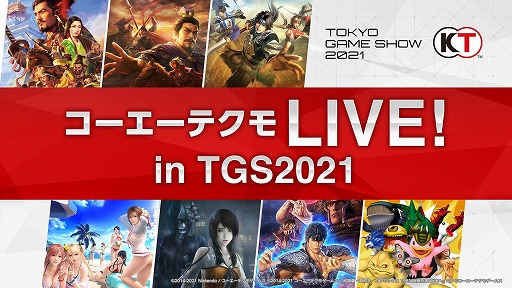 ꡼ No.001Υͥ / ȥƥ LIVE! in TGS2021ɤۿ塼뤬10120002֤ˤ錄ä¿̤ʥڥȤۿ