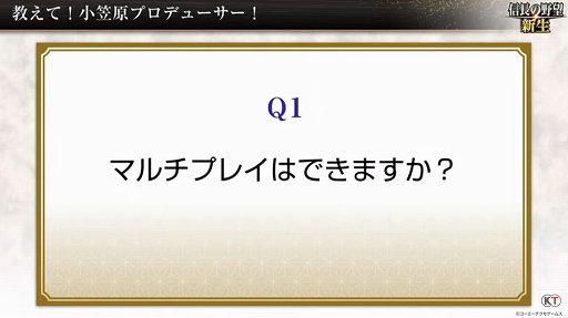 ꡼ No.004 | TGS 2021ϡֿĹ˾פȯ2022ǯƬץ⡼ࡼӡ줿ۿݡ