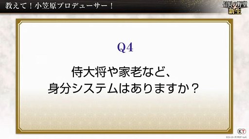 ꡼ No.007 | TGS 2021ϡֿĹ˾פȯ2022ǯƬץ⡼ࡼӡ줿ۿݡ