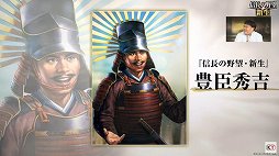 ꡼ No.009 | TGS 2021ϡֿĹ˾פȯ2022ǯƬץ⡼ࡼӡ줿ۿݡ