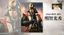 ꡼ No.011 | TGS 2021ϡֿĹ˾פȯ2022ǯƬץ⡼ࡼӡ줿ۿݡ