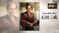 ꡼ No.012 | TGS 2021ϡֿĹ˾פȯ2022ǯƬץ⡼ࡼӡ줿ۿݡ