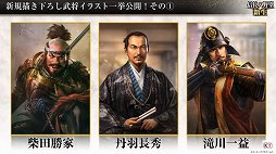 ꡼ No.013 | TGS 2021ϡֿĹ˾פȯ2022ǯƬץ⡼ࡼӡ줿ۿݡ