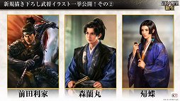 ꡼ No.014 | TGS 2021ϡֿĹ˾פȯ2022ǯƬץ⡼ࡼӡ줿ۿݡ