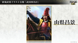 ꡼ No.012 | ֥40ǯǰ οؤݡȡTeam NINJAԢ֤οȯ档ֿĹ˾פμµץ쥤Ϫ