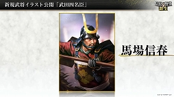 ꡼ No.013 | ֥40ǯǰ οؤݡȡTeam NINJAԢ֤οȯ档ֿĹ˾פμµץ쥤Ϫ