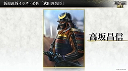 ꡼ No.014 | ֥40ǯǰ οؤݡȡTeam NINJAԢ֤οȯ档ֿĹ˾פμµץ쥤Ϫ