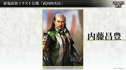 ꡼ No.015 | ֥40ǯǰ οؤݡȡTeam NINJAԢ֤οȯ档ֿĹ˾פμµץ쥤Ϫ