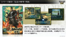 ꡼ No.019 | ֥40ǯǰ οؤݡȡTeam NINJAԢ֤οȯ档ֿĹ˾פμµץ쥤Ϫ