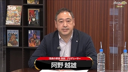 ꡼ No.020 | ֥40ǯǰ οؤݡȡTeam NINJAԢ֤οȯ档ֿĹ˾פμµץ쥤Ϫ