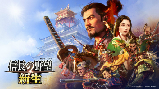 画像ギャラリー No.004のサムネイル画像 / 「ネスカフェ 香味焙煎×信長の野望・新生」コラボ第1弾が開始