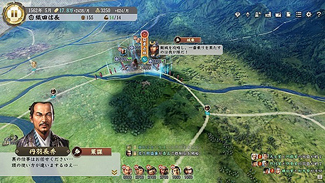 画像ギャラリー No.007のサムネイル画像 / 「信長の野望・新生」,“行軍”や“合戦”の情報を公開。自ら考え行動する家臣と共に敵拠点の攻略,合戦での勝利を目指す