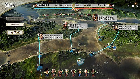 画像ギャラリー No.009のサムネイル画像 / 「信長の野望・新生」,“行軍”や“合戦”の情報を公開。自ら考え行動する家臣と共に敵拠点の攻略,合戦での勝利を目指す