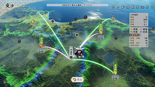 画像ギャラリー No.004のサムネイル画像 / 「信長の野望・新生」,“政略”の詳細情報を公開。新たな領国経営システムを駆使して,拠点の発展や勢力の拡大を目指す