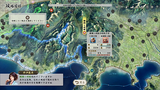 画像ギャラリー No.006のサムネイル画像 / 「信長の野望・新生」,“政略”の詳細情報を公開。新たな領国経営システムを駆使して,拠点の発展や勢力の拡大を目指す