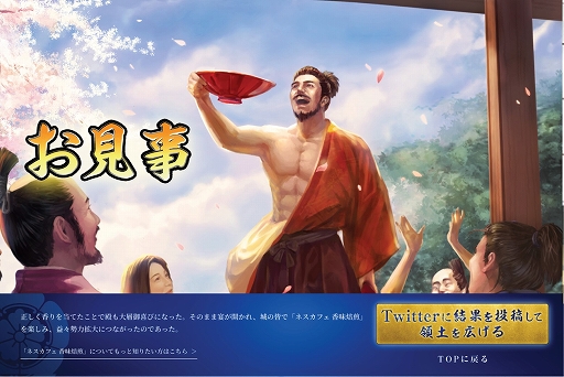 ꡼ No.004 | ֿĹ˾פȡȥͥե ̣ɤΥ2ƤȤʤ륹ڥ륲बˡ8ͤ𾭤ꤵ˴ؤĩ