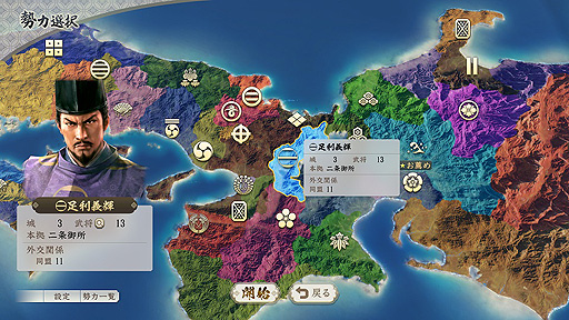 画像ギャラリー No.011のサムネイル画像 / 「信長の野望・新生」,領地や身分に関する追加情報を公開