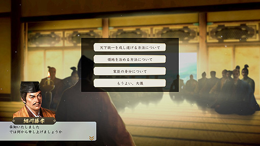 画像ギャラリー No.013のサムネイル画像 / 「信長の野望・新生」,領地や身分に関する追加情報を公開