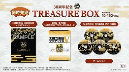 ꡼ No.013 | ֿĹ˾פȡΩV DXפο󤬸줿ȿĹ˾ɤθݡ