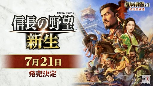 逸品】 信長の野望 大志 太閤立志伝V DXセット 家庭用ゲームソフト