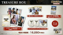 ꡼ No.035 | ֿĹ˾פȡΩV DXפο󤬸줿ȿĹ˾ɤθݡ