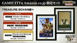 ꡼ No.036 | ֿĹ˾פȡΩV DXפο󤬸줿ȿĹ˾ɤθݡ