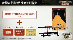 ꡼ No.037 | ֿĹ˾פȡΩV DXפο󤬸줿ȿĹ˾ɤθݡ