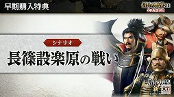 ꡼ No.046 | ֿĹ˾פȡΩV DXפο󤬸줿ȿĹ˾ɤθݡ