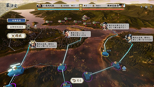 画像ギャラリー No.002のサムネイル画像 / 「信長の野望・新生」,“合戦”に関する詳細情報を公開。公式サイトでは“注目武将カウントダウン”実施中