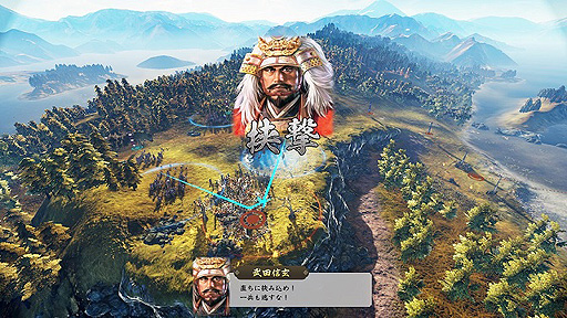 画像ギャラリー No.004のサムネイル画像 / 「信長の野望・新生」,“合戦”に関する詳細情報を公開。公式サイトでは“注目武将カウントダウン”実施中