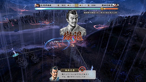 画像ギャラリー No.006のサムネイル画像 / 「信長の野望・新生」,“合戦”に関する詳細情報を公開。公式サイトでは“注目武将カウントダウン”実施中