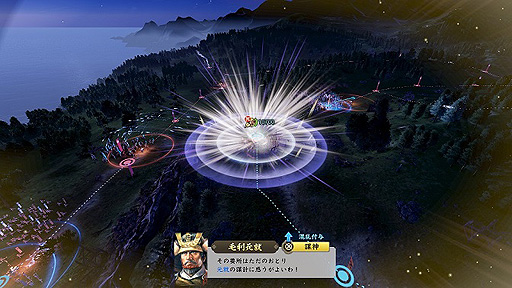 画像ギャラリー No.007のサムネイル画像 / 「信長の野望・新生」,“合戦”に関する詳細情報を公開。公式サイトでは“注目武将カウントダウン”実施中