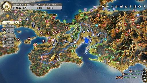 恵みの時 信長の野望・新生 Switch - 家庭用ゲームソフト