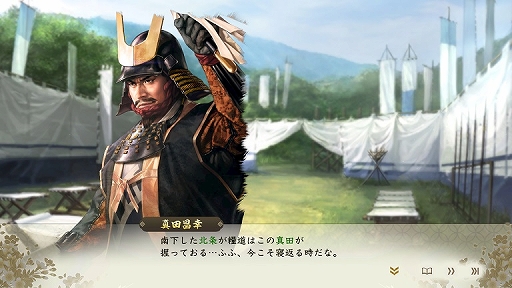 画像ギャラリー No.003のサムネイル画像 / 「信長の野望・新生」,歴史イベントに関する情報を公開。1582年の真田家の2つのイベントを紹介