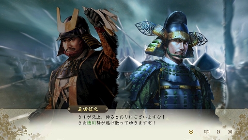 画像ギャラリー No.005のサムネイル画像 / 「信長の野望・新生」,歴史イベントに関する情報を公開。1582年の真田家の2つのイベントを紹介