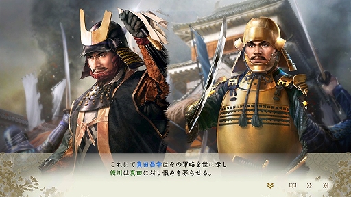 画像ギャラリー No.006のサムネイル画像 / 「信長の野望・新生」,歴史イベントに関する情報を公開。1582年の真田家の2つのイベントを紹介