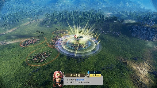 画像ギャラリー No.007のサムネイル画像 / 「信長の野望・新生」,歴史イベントに関する情報を公開。1582年の真田家の2つのイベントを紹介