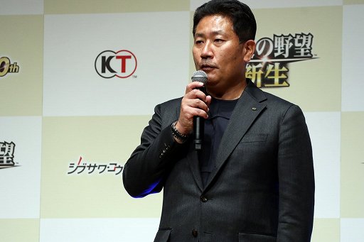 画像ギャラリー No.006のサムネイル画像 / 「『信長の野望・新生』完成発表会」をレポート。氷川きよしさんが,エンディングテーマ“雷鳴”を熱唱