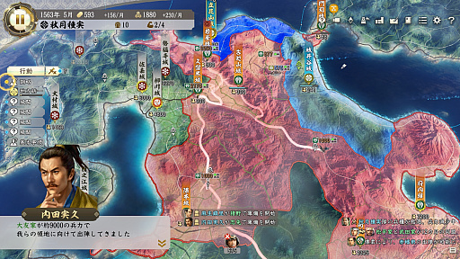 画像ギャラリー No.005のサムネイル画像 / 「信長の野望・新生」に“武将・氷川きよし”降臨! 戦国でも限界を突破するサバイバーとなるべく挑んだプレイレポートをお届け