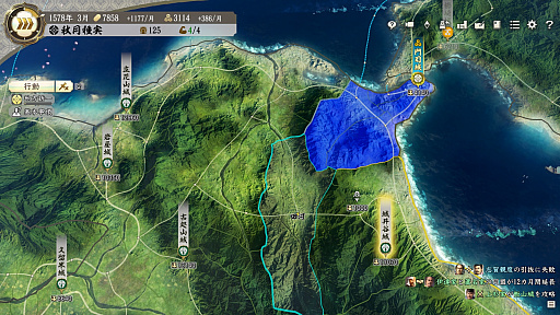 画像ギャラリー No.007のサムネイル画像 / 「信長の野望・新生」に“武将・氷川きよし”降臨! 戦国でも限界を突破するサバイバーとなるべく挑んだプレイレポートをお届け