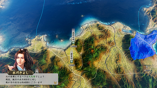 画像ギャラリー No.008のサムネイル画像 / 「信長の野望・新生」に“武将・氷川きよし”降臨! 戦国でも限界を突破するサバイバーとなるべく挑んだプレイレポートをお届け