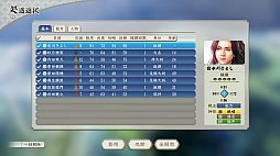 画像ギャラリー No.014のサムネイル画像 / 「信長の野望・新生」に“武将・氷川きよし”降臨! 戦国でも限界を突破するサバイバーとなるべく挑んだプレイレポートをお届け