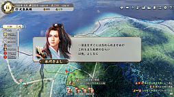 画像ギャラリー No.015のサムネイル画像 / 「信長の野望・新生」に“武将・氷川きよし”降臨! 戦国でも限界を突破するサバイバーとなるべく挑んだプレイレポートをお届け