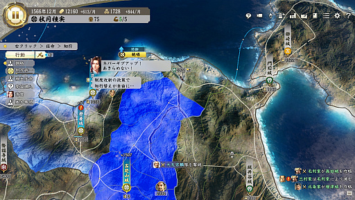 画像ギャラリー No.016のサムネイル画像 / 「信長の野望・新生」に“武将・氷川きよし”降臨! 戦国でも限界を突破するサバイバーとなるべく挑んだプレイレポートをお届け