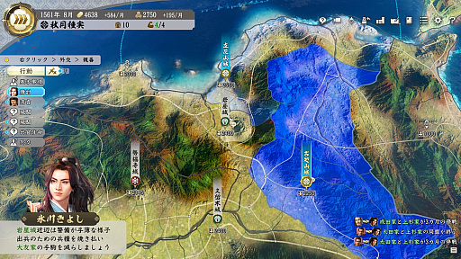 画像ギャラリー No.017のサムネイル画像 / 「信長の野望・新生」に“武将・氷川きよし”降臨! 戦国でも限界を突破するサバイバーとなるべく挑んだプレイレポートをお届け