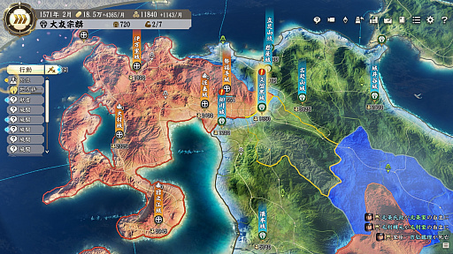 画像ギャラリー No.019のサムネイル画像 / 「信長の野望・新生」に“武将・氷川きよし”降臨! 戦国でも限界を突破するサバイバーとなるべく挑んだプレイレポートをお届け