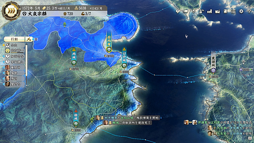 画像ギャラリー No.021のサムネイル画像 / 「信長の野望・新生」に“武将・氷川きよし”降臨! 戦国でも限界を突破するサバイバーとなるべく挑んだプレイレポートをお届け