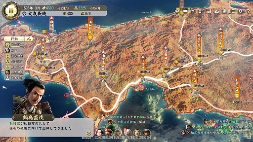 画像ギャラリー No.022のサムネイル画像 / 「信長の野望・新生」に“武将・氷川きよし”降臨! 戦国でも限界を突破するサバイバーとなるべく挑んだプレイレポートをお届け